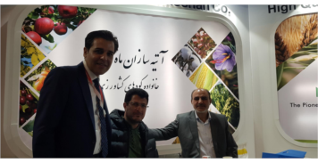 آتیه